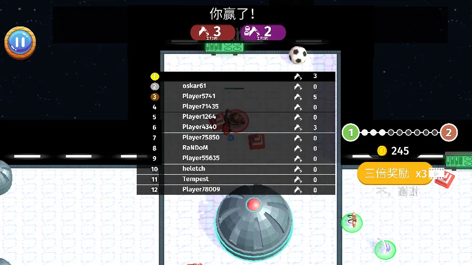 逃亡盘古2026官方最新版本 逃亡盘古2026官方最新版本