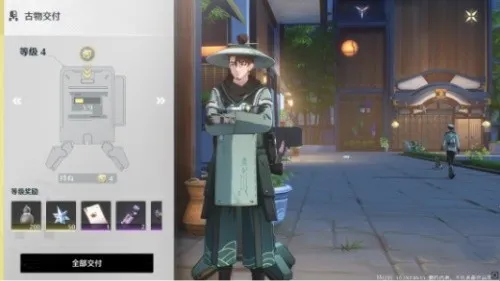 鸣潮云安卓版手机版 鸣潮云安卓版手机版