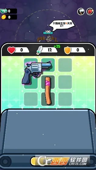 �ػ�������2026�ٷ����°汾v1.1.7 �ֻ����ͼ