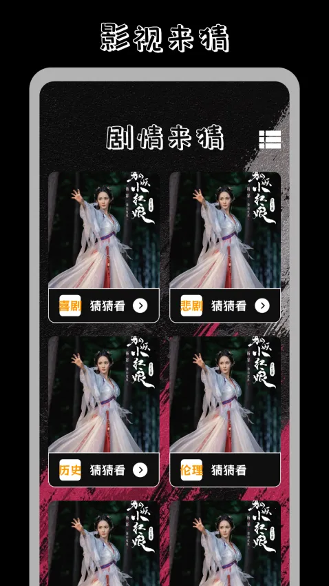 ����Ӱ��Ͷ��(Ӱ��Ͷ������)v1.1 �ٷ������ͼ