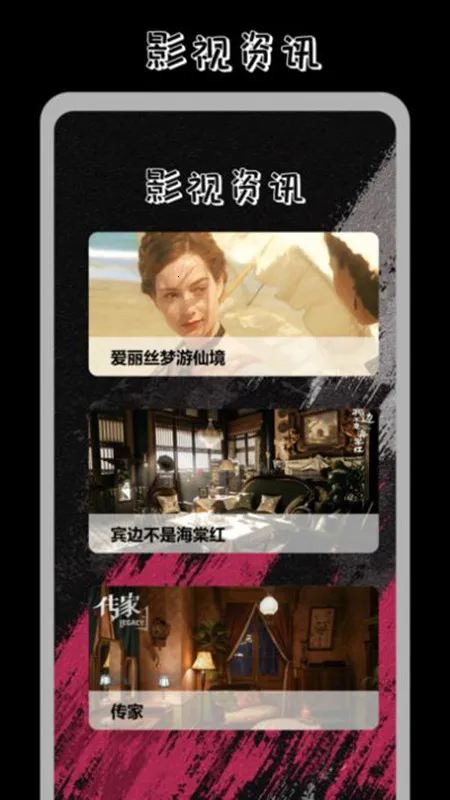 ����Ӱ��Ͷ��(Ӱ��Ͷ������)v1.1 �ٷ������ͼ