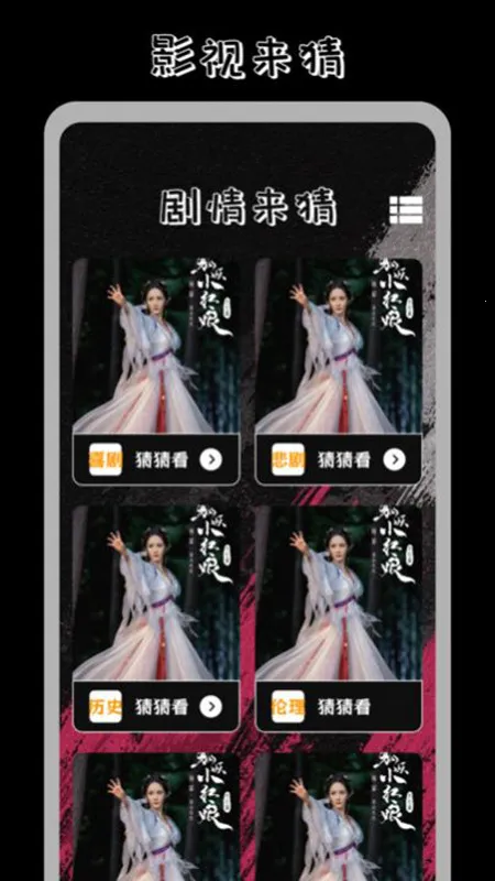 ����Ӱ��Ͷ��(Ӱ��Ͷ������)