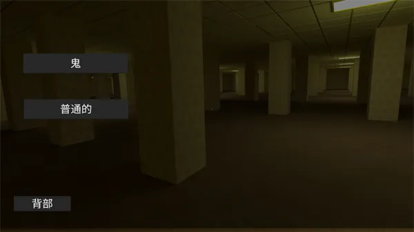 HSBackrooms2026最新版本 HSBackrooms2026最新版本