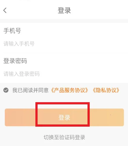 优品商城(分期购物平台) 优品商城(分期购物平台)