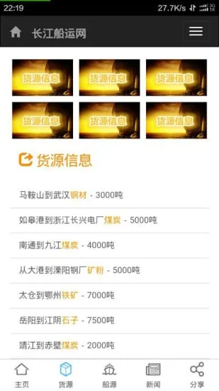 ����������(������Ϣƽ̨)v5.9.3.4 ��Ѱ��ͼ