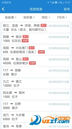 ����������(������Ϣƽ̨)v5.9.3.4 ��Ѱ��ͼ