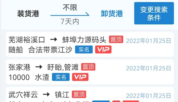 ����������(������Ϣƽ̨)