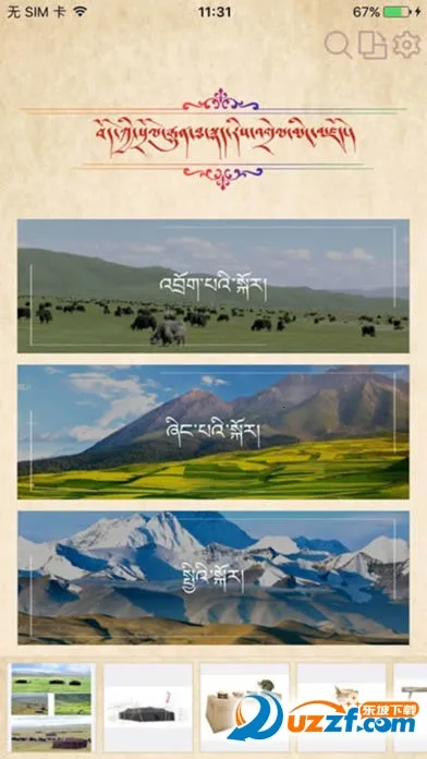 ��ͳͼ��ʵ�(���Ļ��ʵ�app)v1.8 �ֻ����ͼ