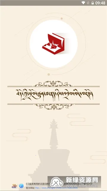 ��ͳͼ��ʵ�(���Ļ��ʵ�app)v1.8 �ֻ����ͼ