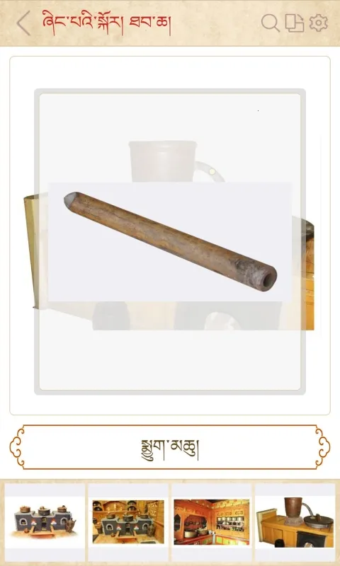 ��ͳͼ��ʵ�(���Ļ��ʵ�app)v1.8 �ֻ����ͼ