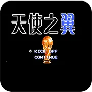 ��ʹ֮��2�۷�֮ս(���򾺼���Ϸ)