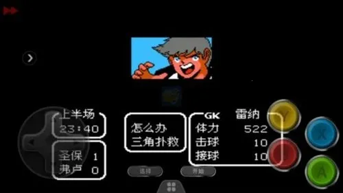 ��ʹ֮��2�۷�֮ս(���򾺼���Ϸ)v1.0 ��׿���ͼ