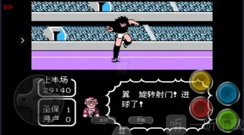 天使之翼2巅峰之战(足球竞技游戏) 天使之翼2巅峰之战(足球竞技游戏)