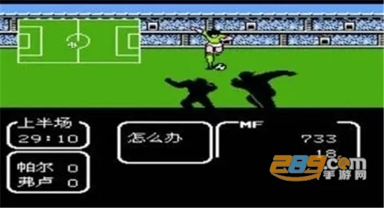 天使之翼2巅峰之战(足球竞技游戏) 天使之翼2巅峰之战(足球竞技游戏)
