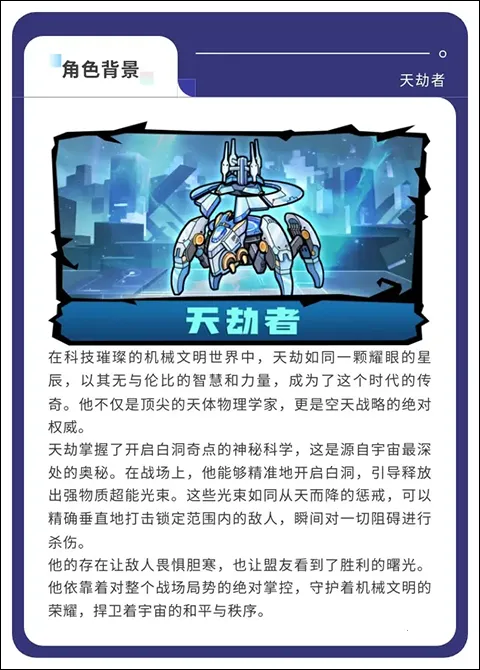 萌萌塔防最新手机版 萌萌塔防最新手机版