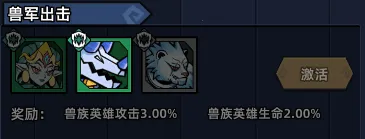 萌萌塔防最新手机版 萌萌塔防最新手机版