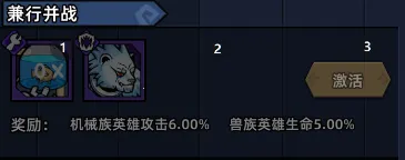 萌萌塔防最新手机版 萌萌塔防最新手机版