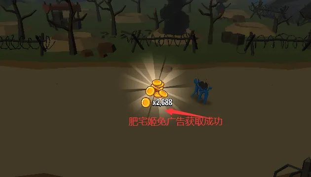 火柴人战术塔防(火柴人塔防游戏) 火柴人战术塔防(火柴人塔防游戏)