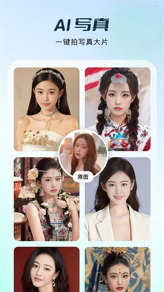 FACEPLAY(������������ȫ)v5.3.0 �ٷ������ͼ