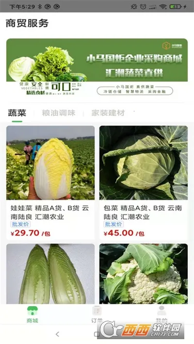 С������2026�ٷ�����v2.5.1 ��Ѱ��ͼ