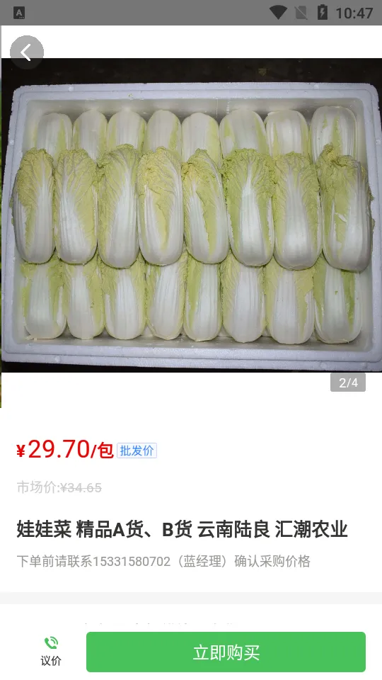 С������2026�ٷ�����v2.5.1 ��Ѱ��ͼ