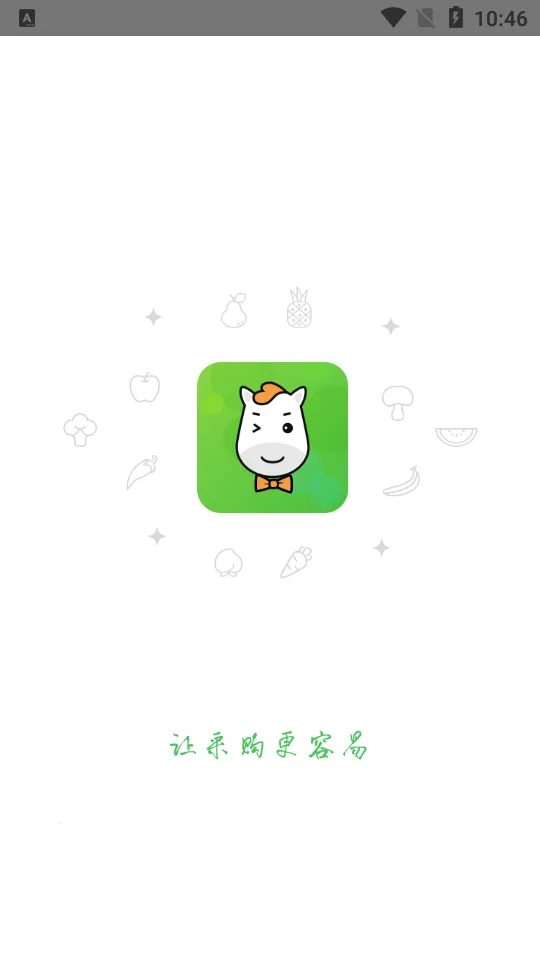 С������2026�ٷ�����v2.5.1 ��Ѱ��ͼ