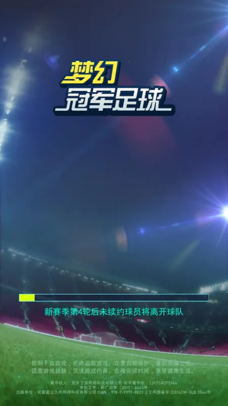 �λùھ�����(����Ӫ����)v3.1.11 �ٷ������ͼ