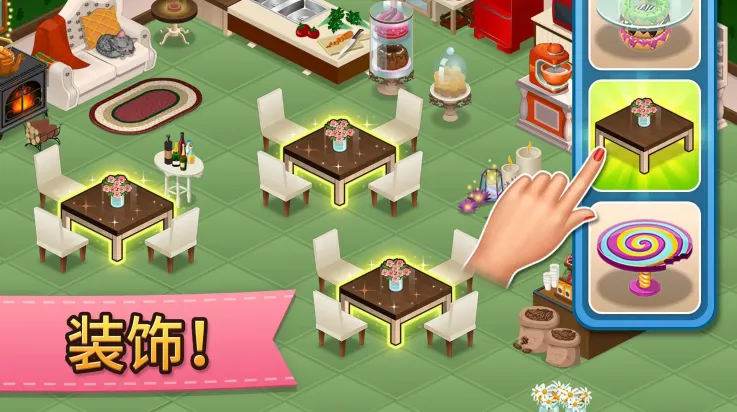 ����԰������������ֻ���v2.66.3 �ֻ����ͼ