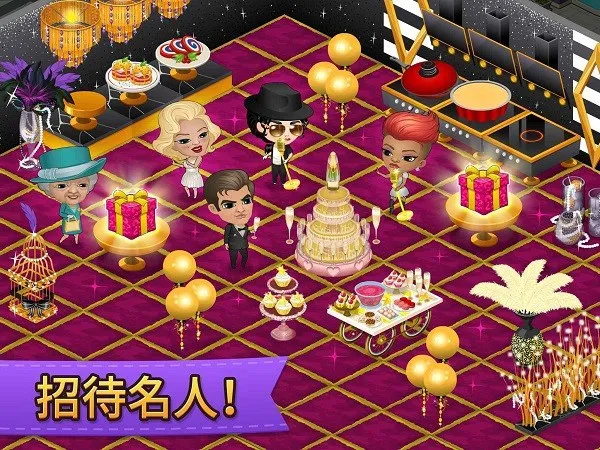 ����԰������������ֻ���v2.66.3 �ֻ����ͼ