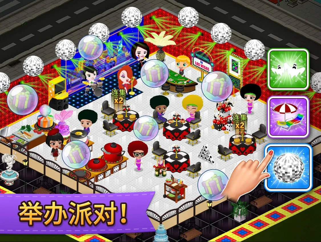 ����԰������������ֻ���v2.66.3 �ֻ����ͼ