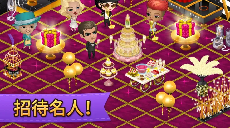 ����԰������������ֻ���v2.66.3 �ֻ����ͼ