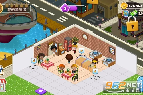 咖啡园厨房天地最新手机版 咖啡园厨房天地最新手机版