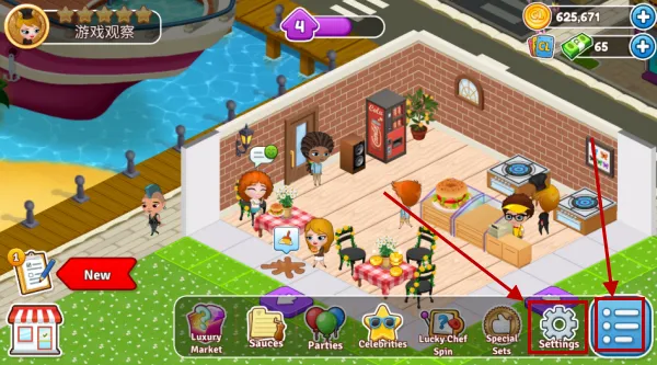 咖啡园厨房天地最新手机版 咖啡园厨房天地最新手机版