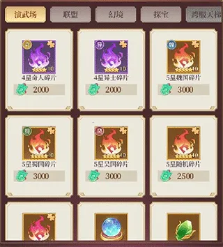 ��ʥ����2026�ٷ�����