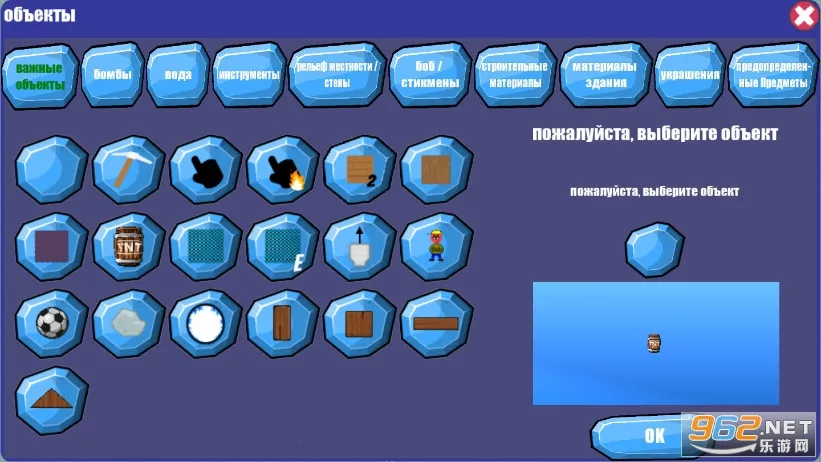 ��ˮ����ģ����(Һ��ģ����Ϸ)v1.2.15 ��Ѱ��ͼ