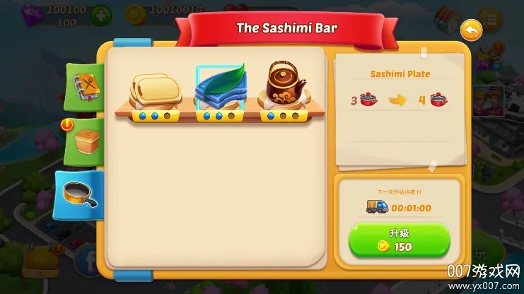 ���֮��(��ʳ�����Ϸ)v1.6.20 ��Ѱ��ͼ