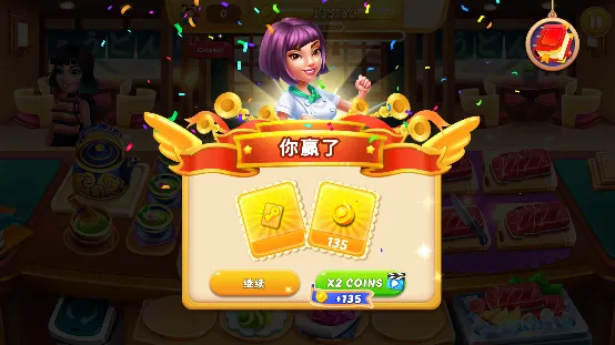 烹饪之爱(美食烹饪游戏) 烹饪之爱(美食烹饪游戏)