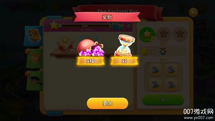 ���֮��(��ʳ�����Ϸ)v1.6.20 ��Ѱ��ͼ