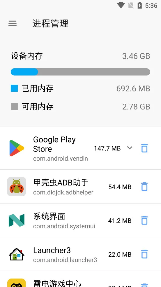 �׿ǳ�ADB���ֽ���2026�ٷ�����v1.3.1 ��׿���ͼ