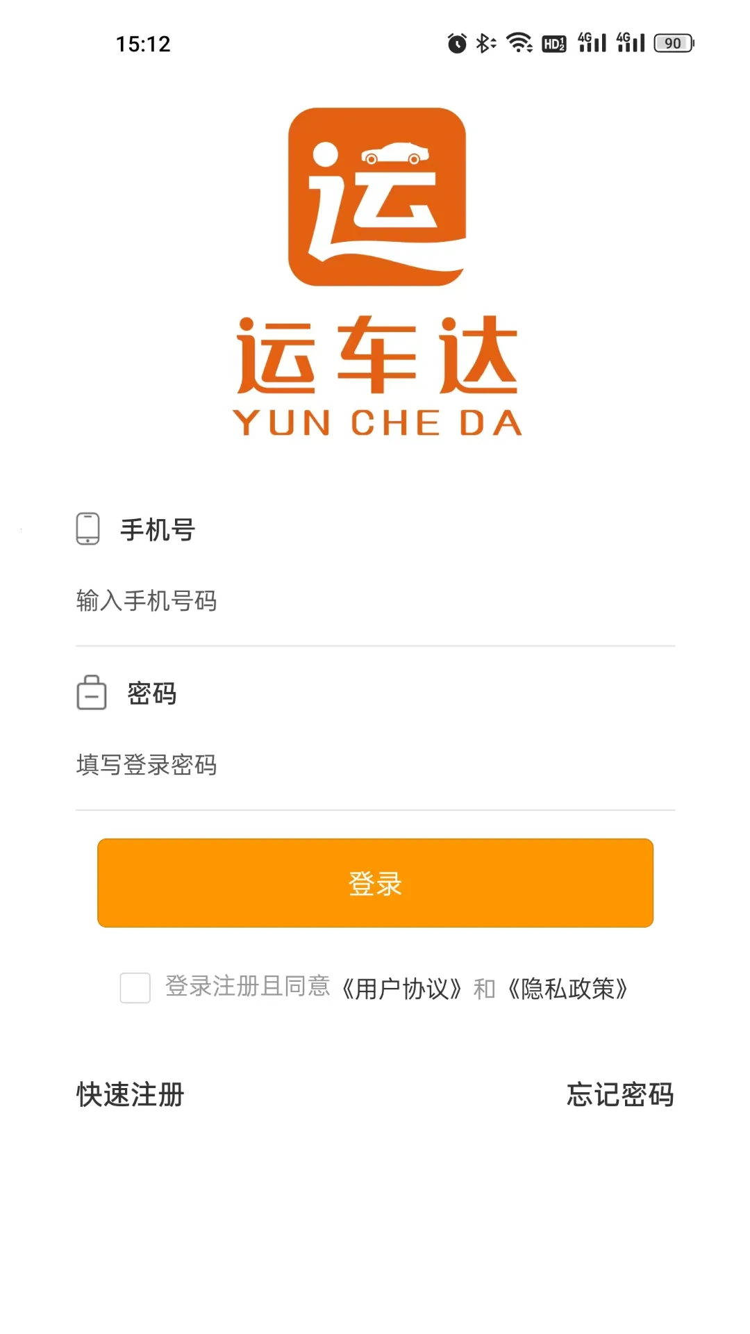 �˳���2026�ٷ����°汾v1.2.5 ��Ѱ��ͼ