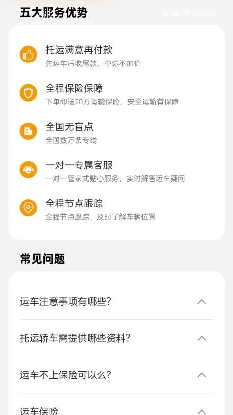 �˳���2026�ٷ����°汾v1.2.5 ��Ѱ��ͼ