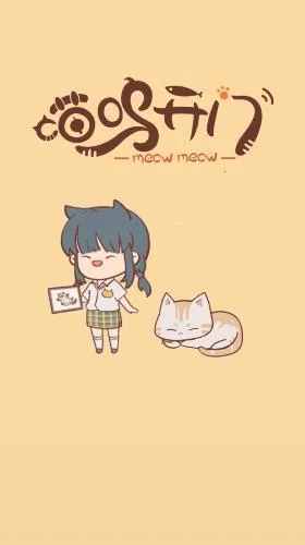 ���ؿ���2026���ذ�װv1.0.0 �ֻ����ͼ