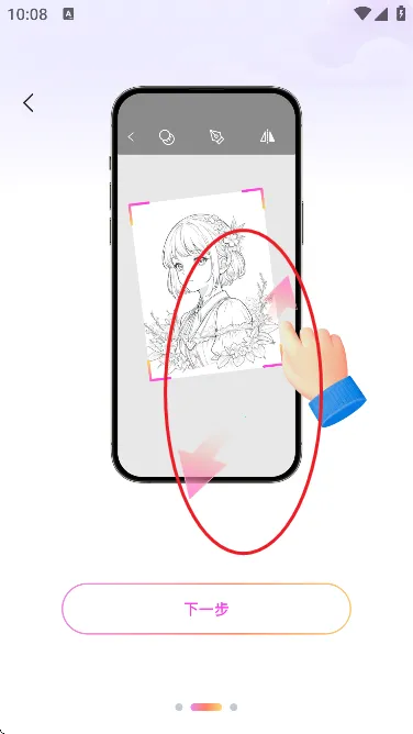 AR素描与绘画 AR素描与绘画