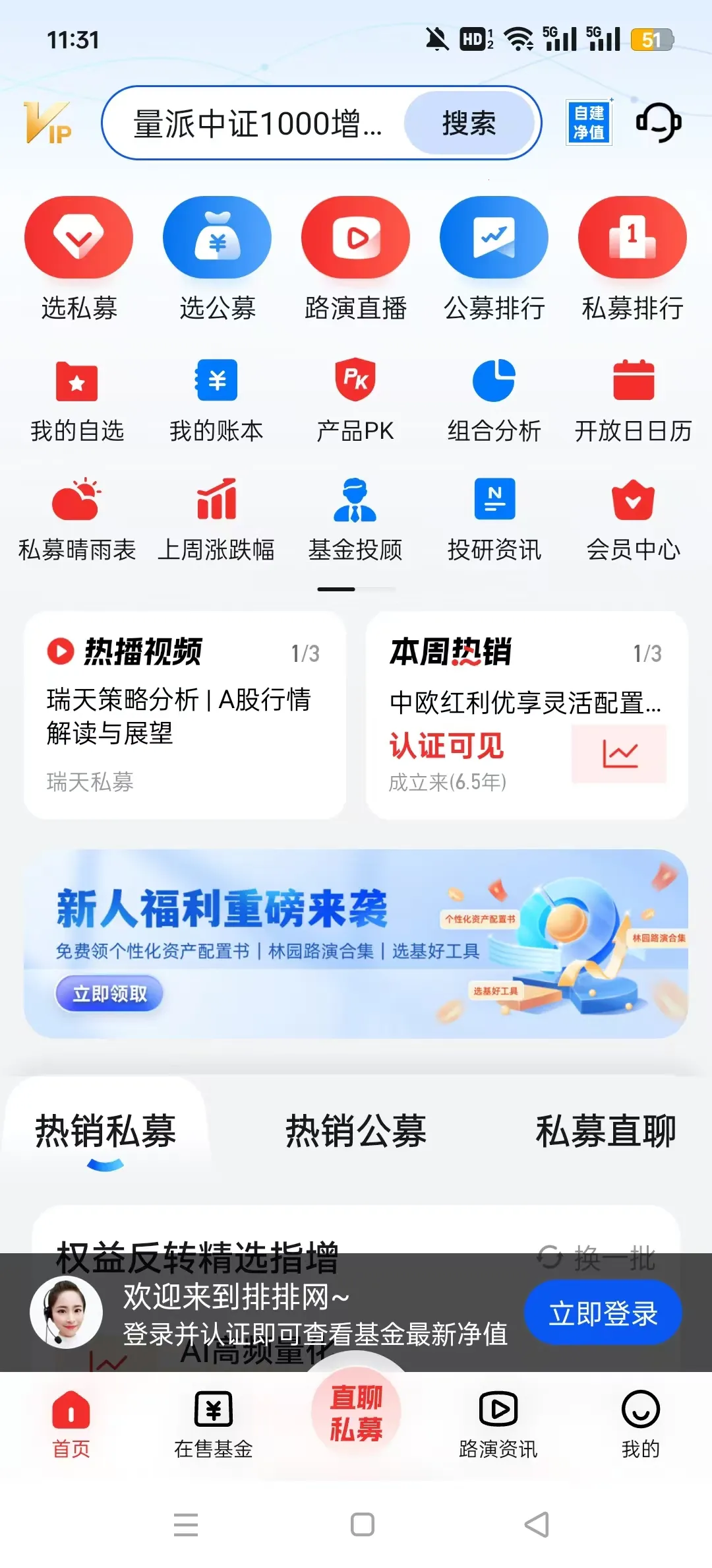 ˽ļ�����������ֻ���v9.20.0 �ֻ����ͼ