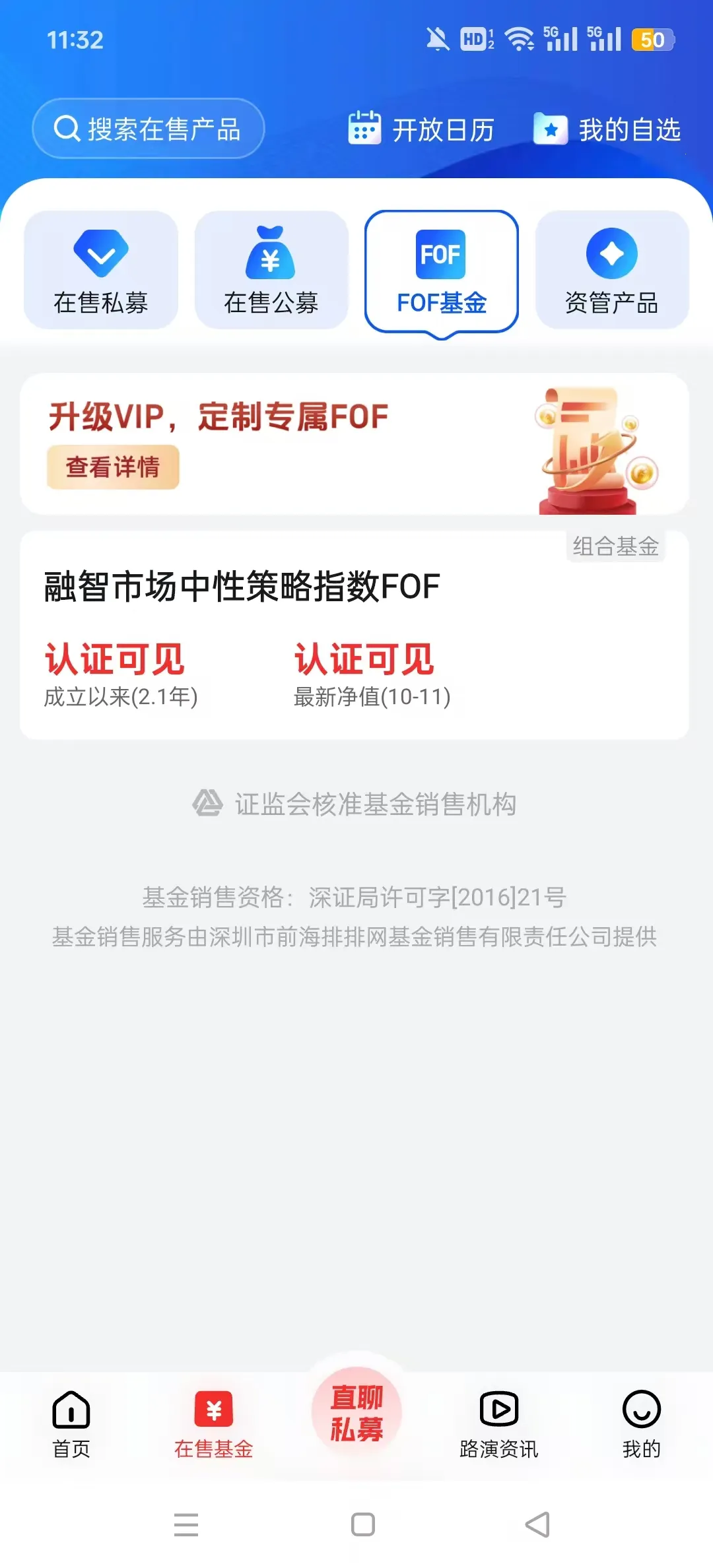 ˽ļ�����������ֻ���v9.20.0 �ֻ����ͼ