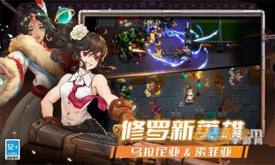 ս������ȫ��ɫv2.10.0 �ٷ������ͼ