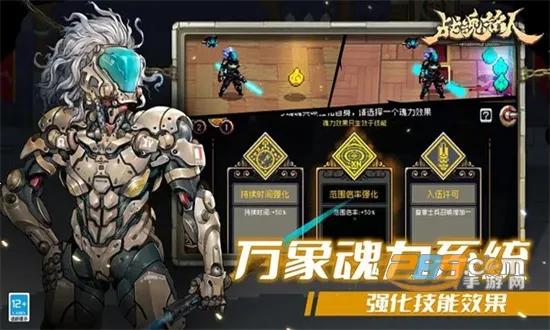 ս������ȫ��ɫv2.10.0 �ٷ������ͼ