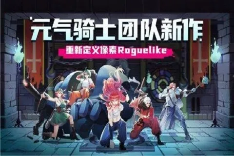 战魂铭人全角色 战魂铭人全角色