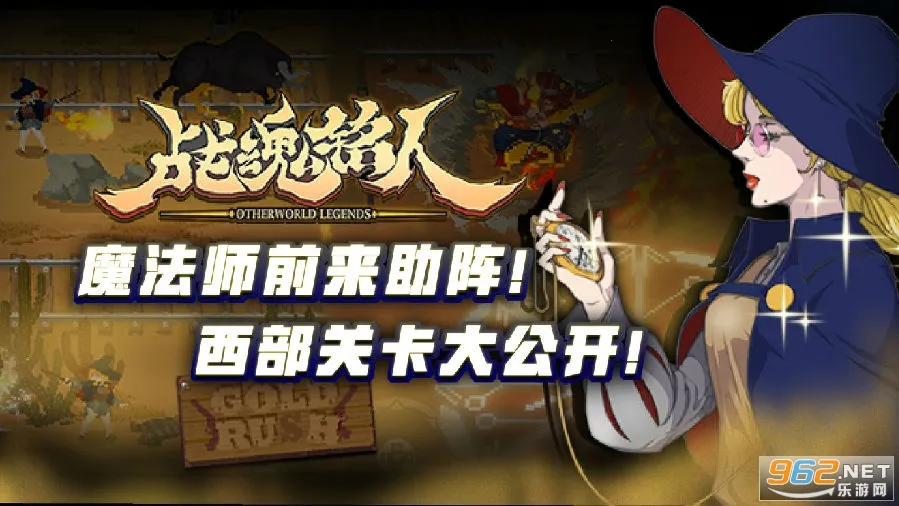 战魂铭人全角色 战魂铭人全角色