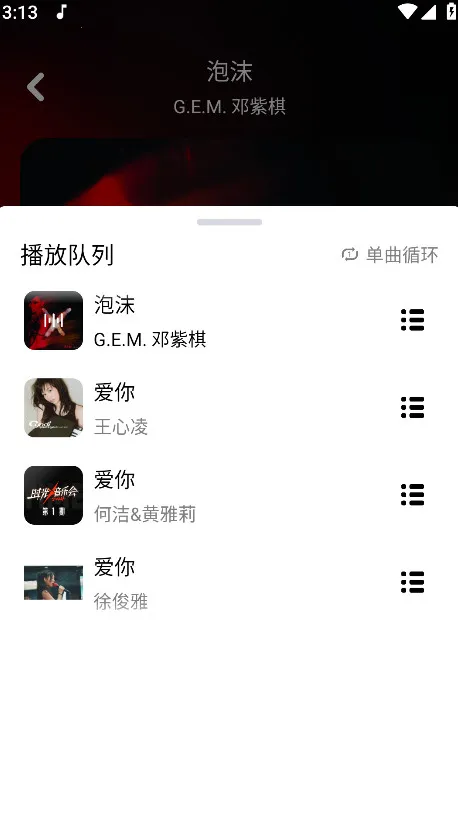 ����plus����2026���°汾v2.2.2-plus-plus �ٷ������ͼ